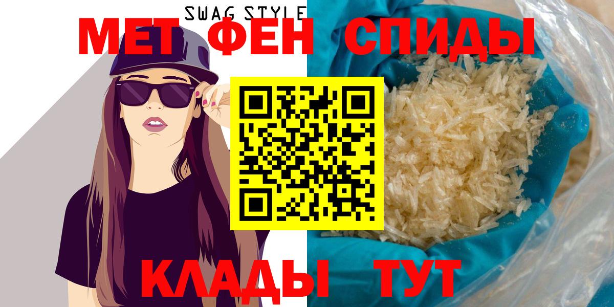 Амфетамин 97%  Вход с VPN  Амфетамин  Великий Устюг 