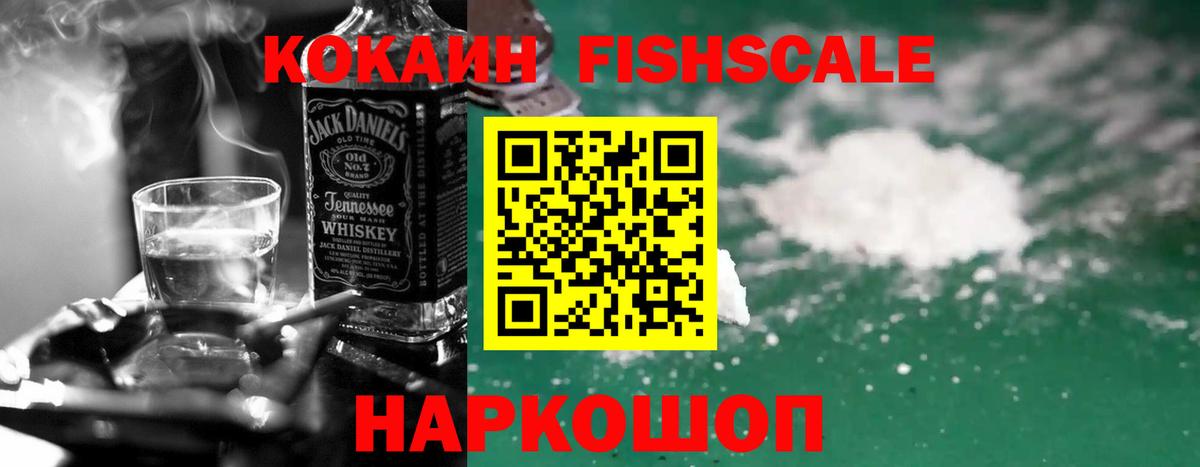 Великий Устюг  COCAIN Перу  КОКАИН  Вход с VPN  КОКАИН Эквадор 