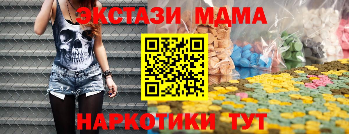 Экстази бентли Великий Устюг