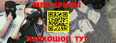 бошки Нарткала