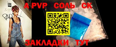 бошки Нарткала