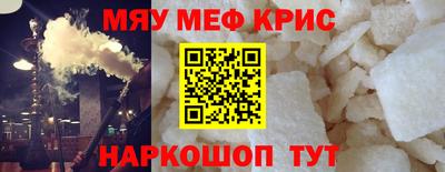 марихуана Наро-Фоминск