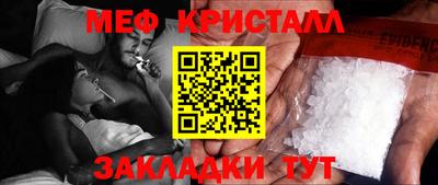 бошки Нарткала