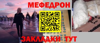 марихуана Наро-Фоминск