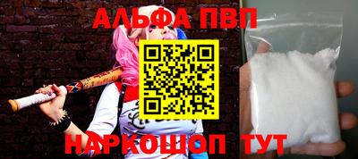 марихуана Наро-Фоминск