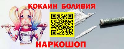 бошки Нарткала