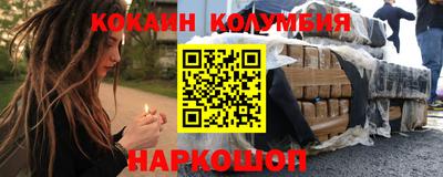 амфетамин Нальчик