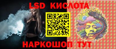 марихуана Наро-Фоминск