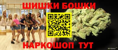 каннабис Новодвинск