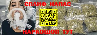 марихуана Наро-Фоминск