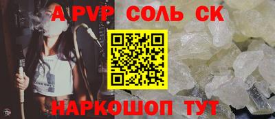 бошки Нарткала