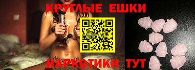 марихуана Наро-Фоминск