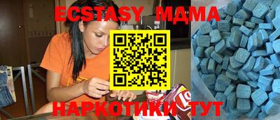 марихуана Наро-Фоминск