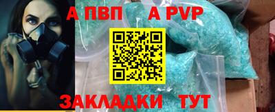 амфетамин Нальчик