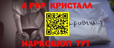 амфетамин Нальчик