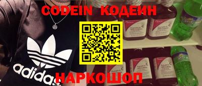 бошки Нарткала