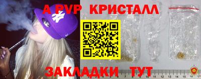 амфетамин Нальчик