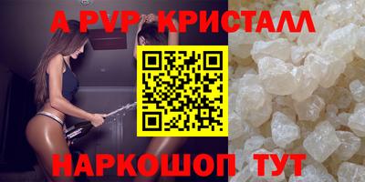 марихуана Наро-Фоминск