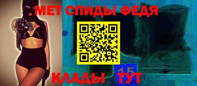 амфетамин Нальчик
