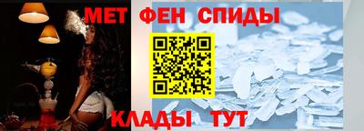 амфетамин Нальчик