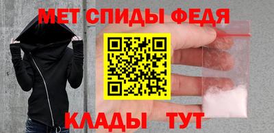 амфетамин Нальчик