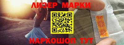 марихуана Наро-Фоминск