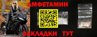 амфетамин Нальчик