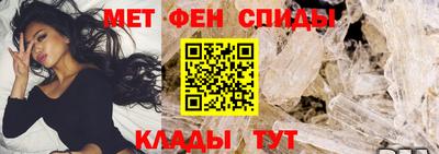 амфетамин Нальчик