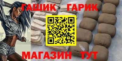 марихуана Наро-Фоминск
