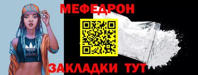 марихуана Наро-Фоминск