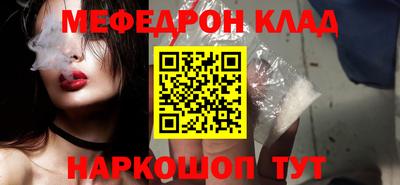 амфетамин Нальчик