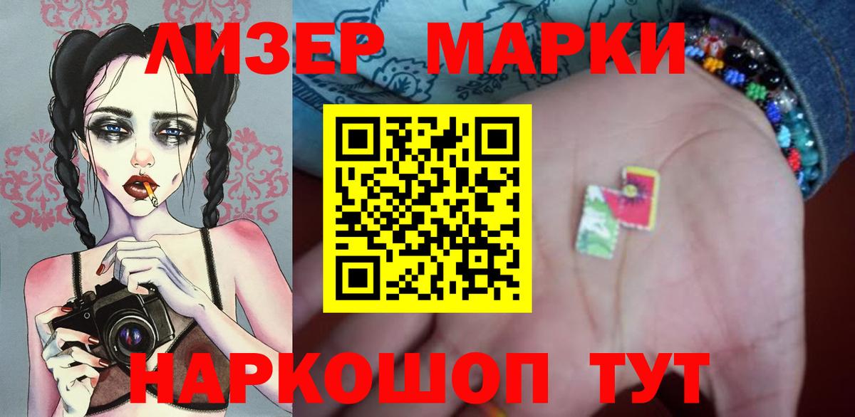 Лсд 25 экстази кислота Великий Устюг