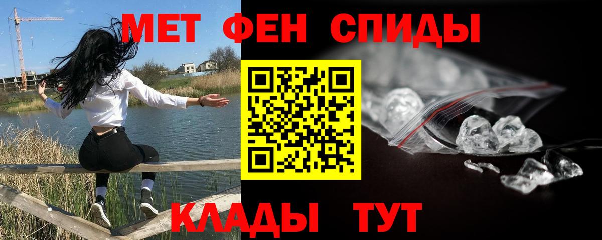 МЕТАМФЕТАМИН витя  Вход с VPN  Великий Устюг  МЕТАМФЕТАМИН витя 