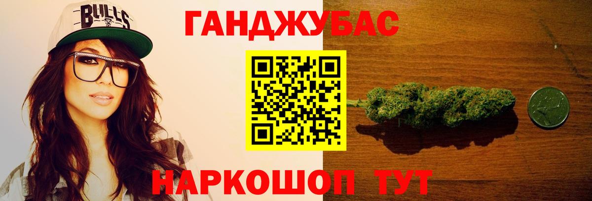 Каннабис OG Kush  Вход с VPN  Великий Устюг  Каннабис семена  Канабис OG Kush 