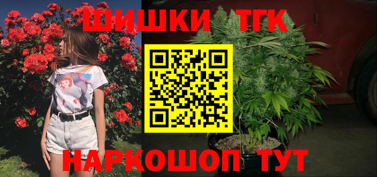 Кокаин  Гашиш  ГАШ  Вход с VPN  Великий Устюг  Канабис  Меф МЯУ МЯУ кристаллы 
